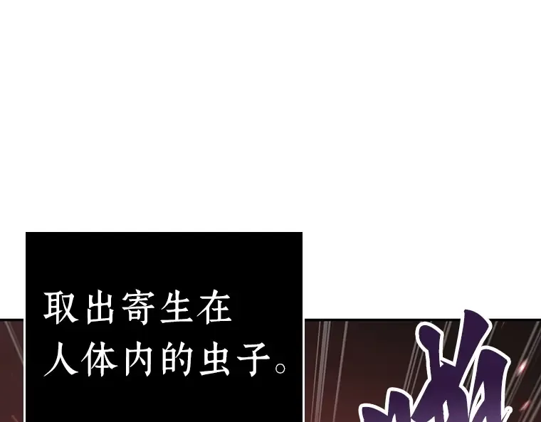 080 SSS级天赋（4） 第59页