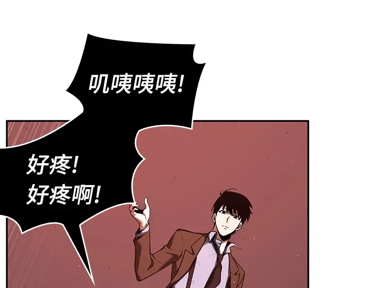 080 SSS级天赋（4） 第63页