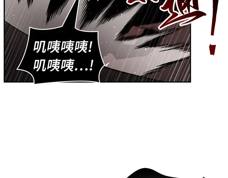 080 SSS级天赋（4） 第65页