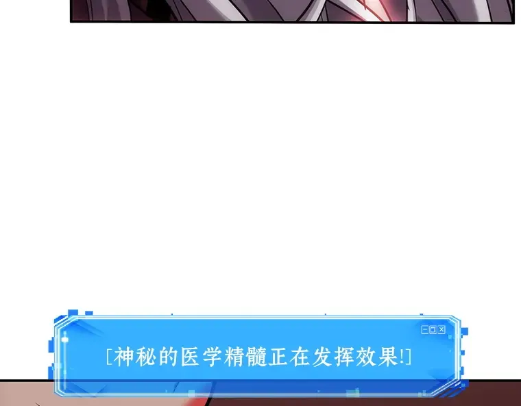 080 SSS级天赋（4） 第68页