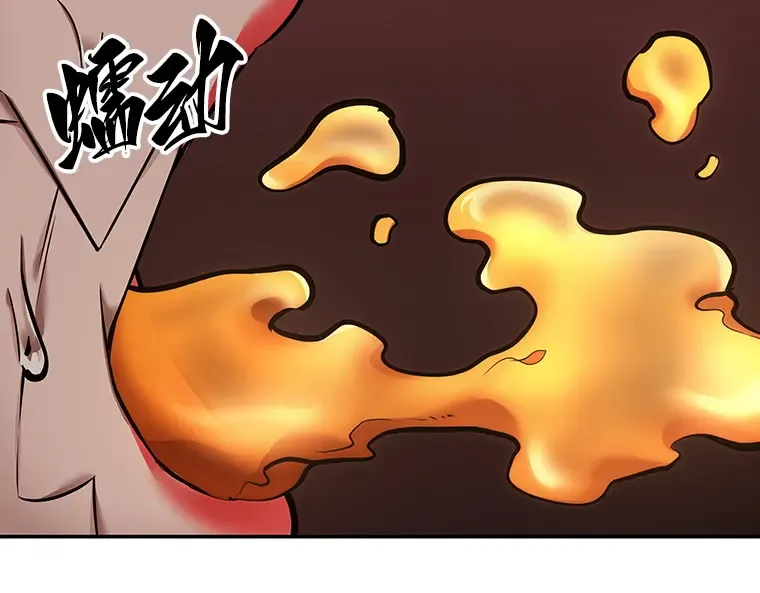 080 SSS级天赋（4） 第69页