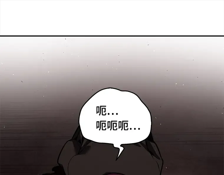 080 SSS级天赋（4） 第71页