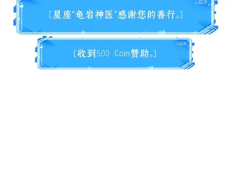 080 SSS级天赋（4） 第74页