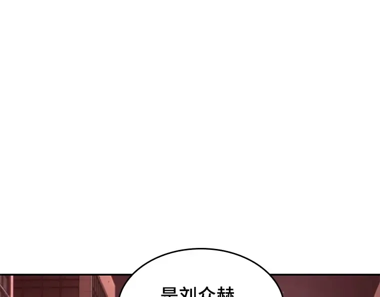 080 SSS级天赋（4） 第79页