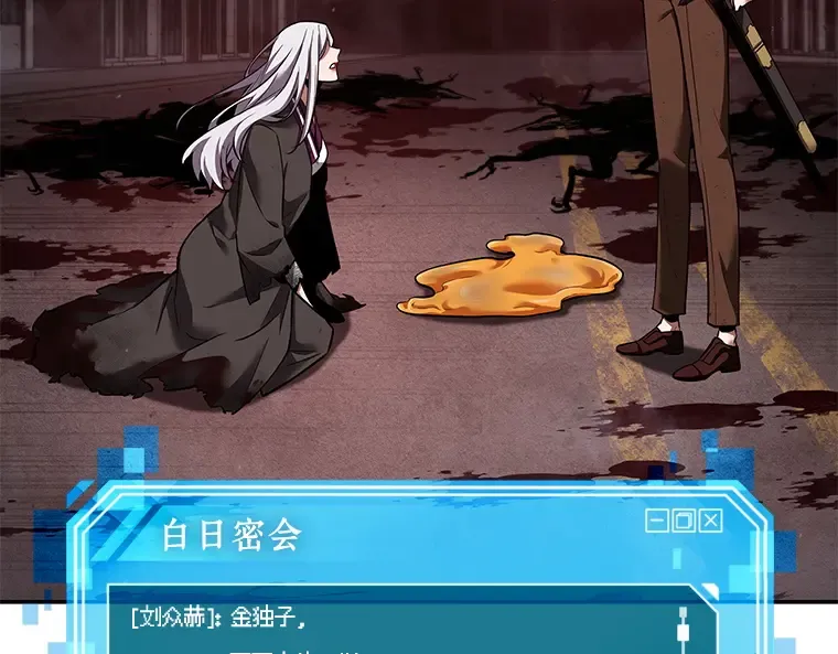 080 SSS级天赋（4） 第81页