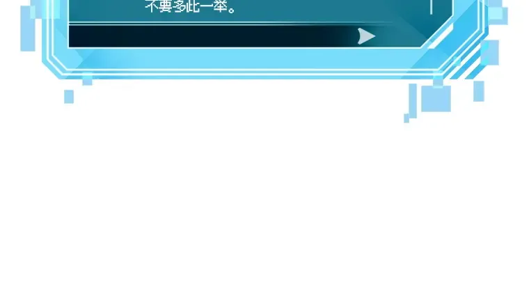 080 SSS级天赋（4） 第82页