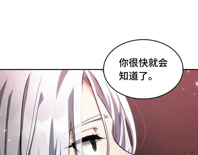 080 SSS级天赋（4） 第83页