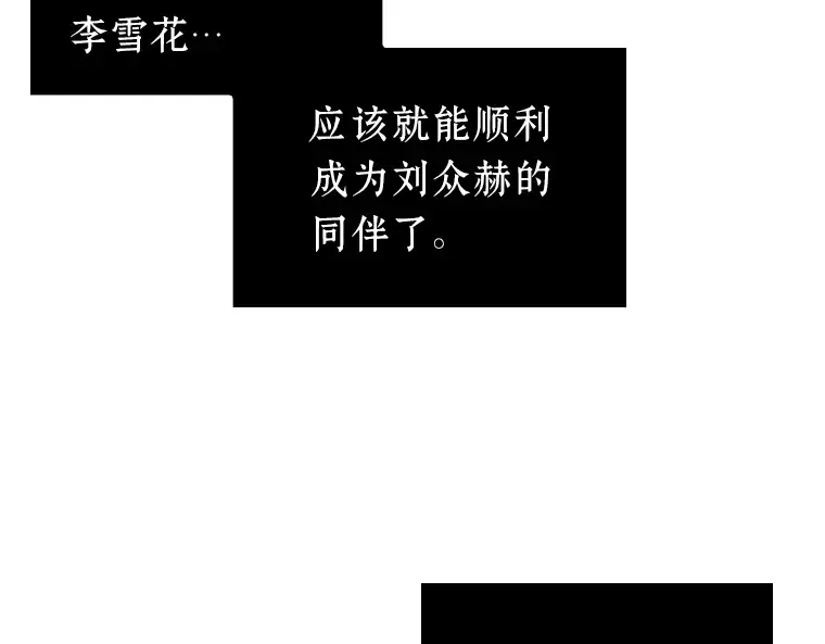 080 SSS级天赋（4） 第85页