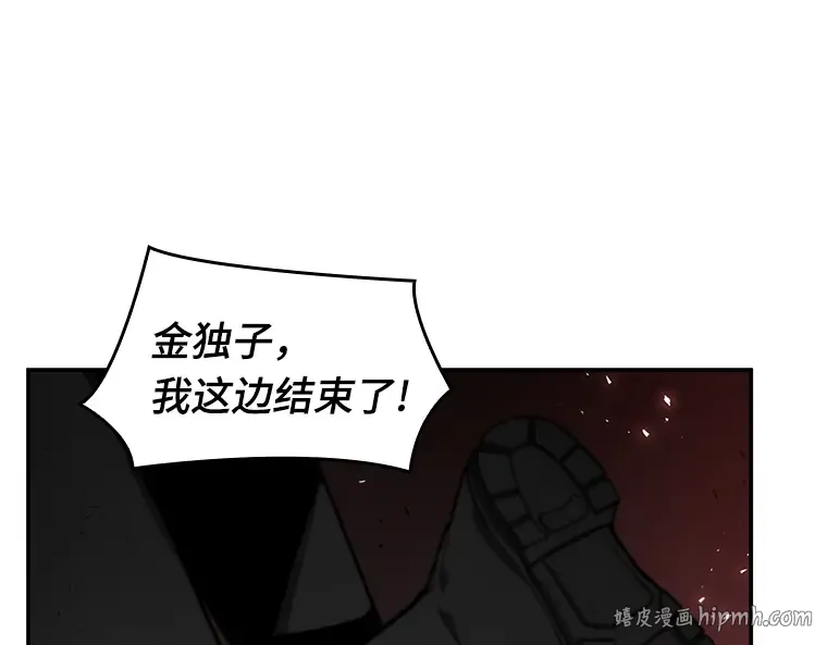080 SSS级天赋（4） 第88页