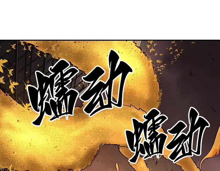 080 SSS级天赋（4） 第95页