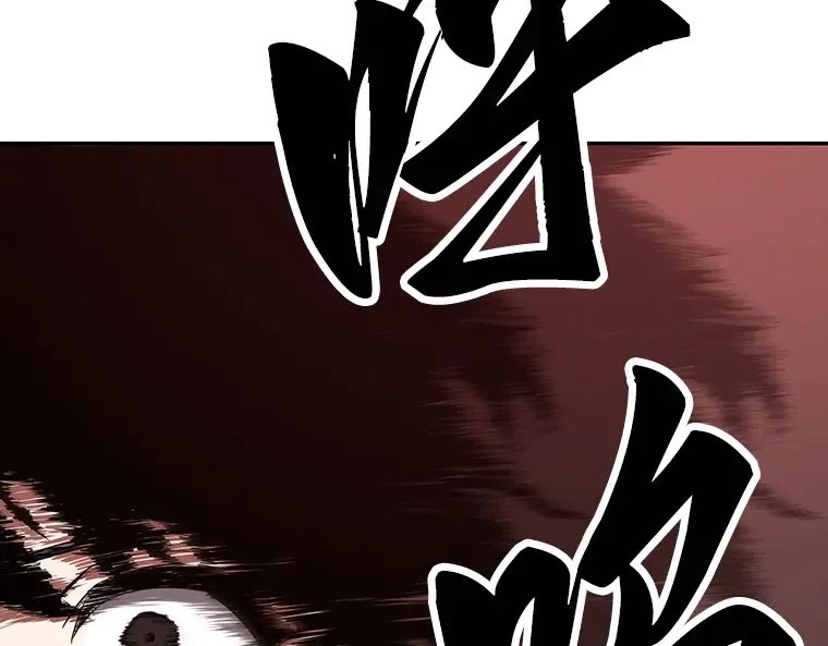 080 SSS级天赋（4） 第115页