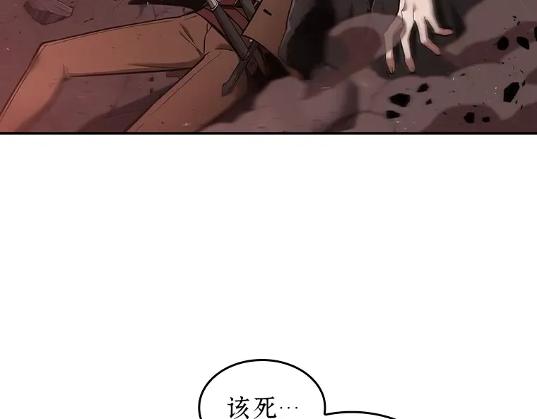 080 SSS级天赋（4） 第123页
