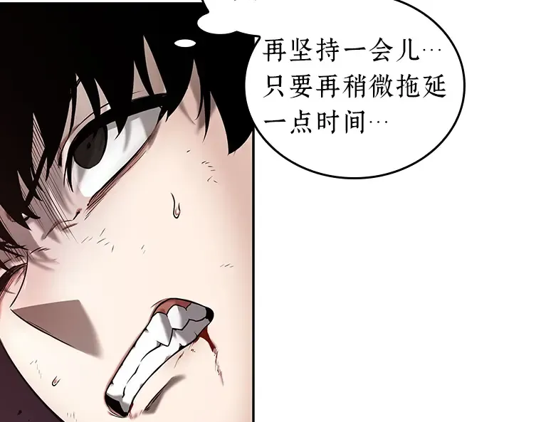 080 SSS级天赋（4） 第124页