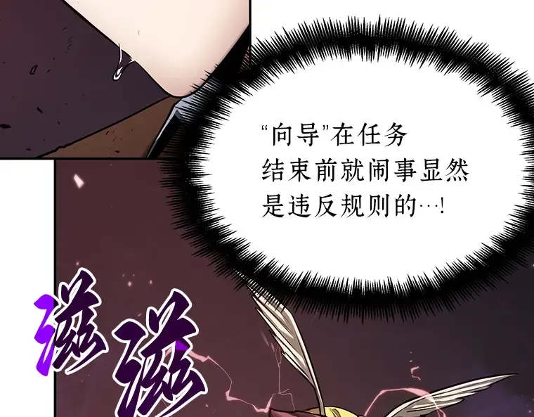 080 SSS级天赋（4） 第125页