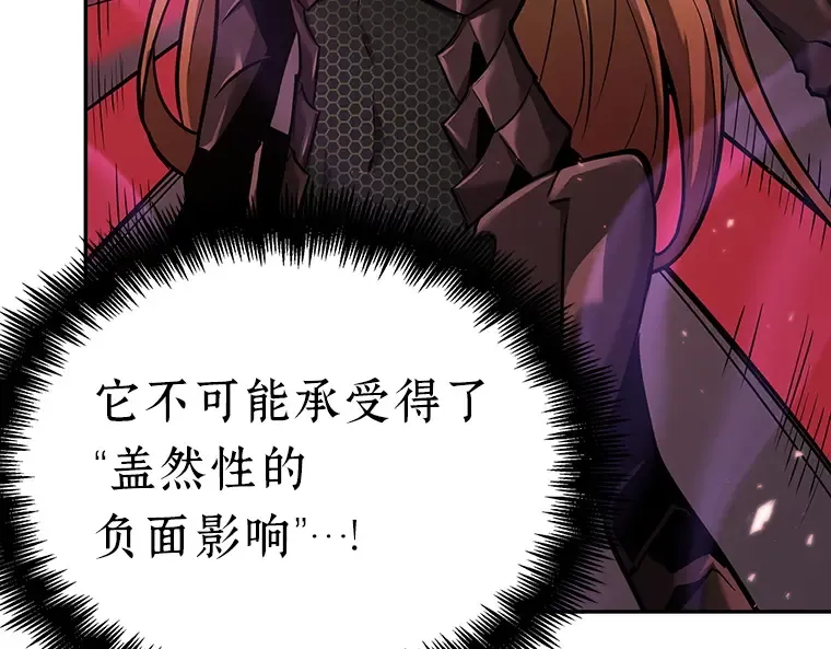 080 SSS级天赋（4） 第127页