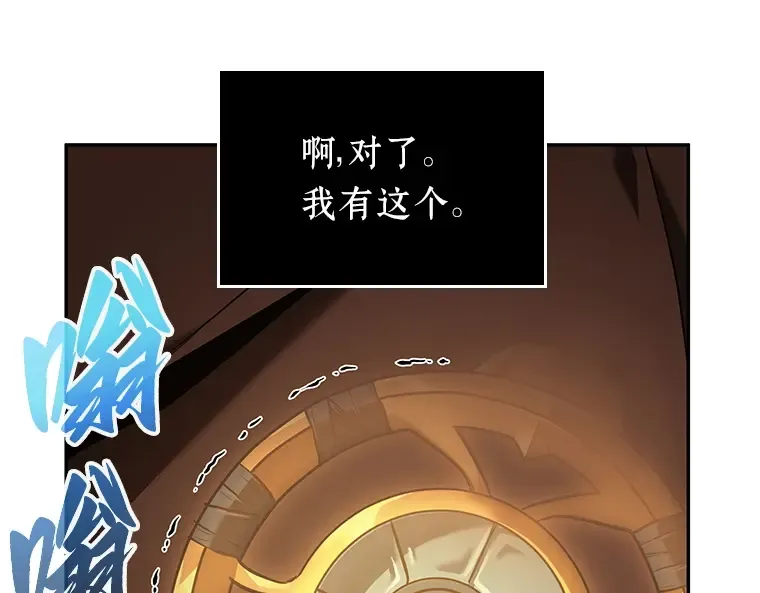 080 SSS级天赋（4） 第131页
