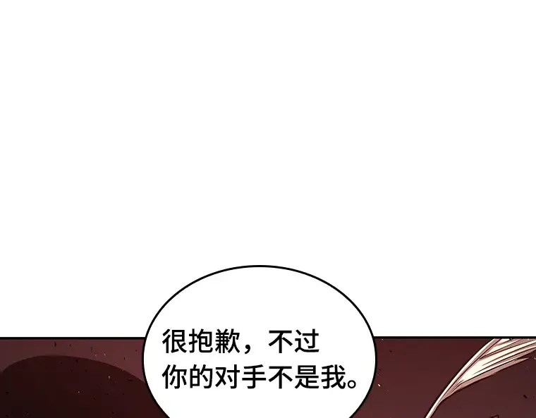 080 SSS级天赋（4） 第133页