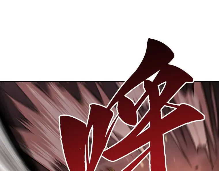 080 SSS级天赋（4） 第138页