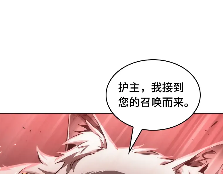080 SSS级天赋（4） 第147页