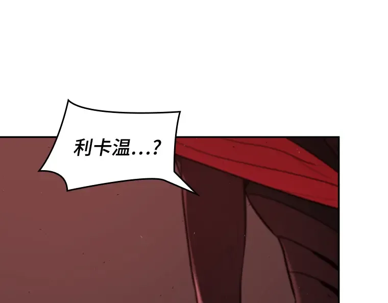 080 SSS级天赋（4） 第150页