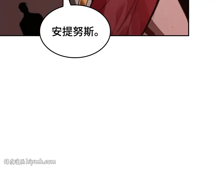 080 SSS级天赋（4） 第152页