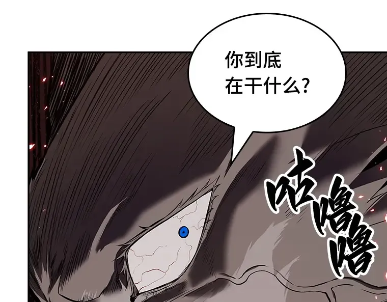 080 SSS级天赋（4） 第153页