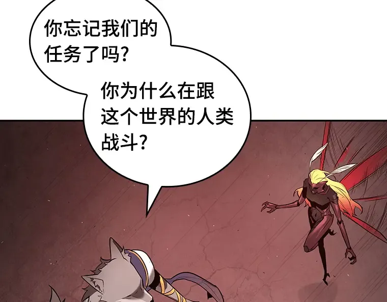080 SSS级天赋（4） 第156页