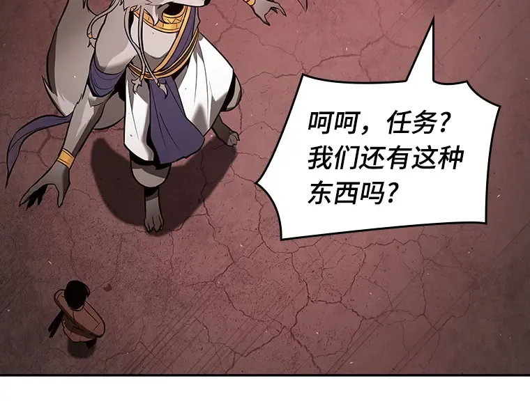 080 SSS级天赋（4） 第157页