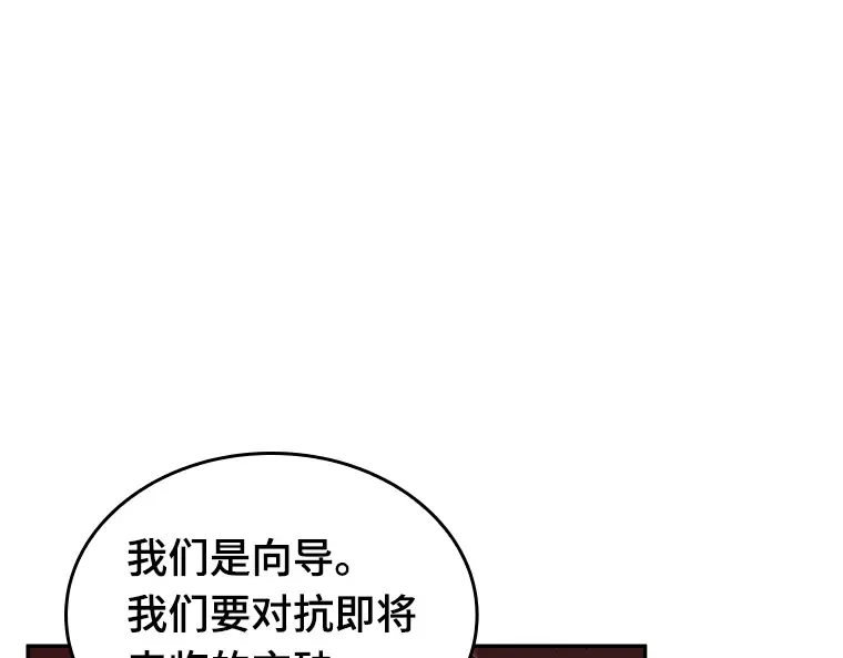 080 SSS级天赋（4） 第158页