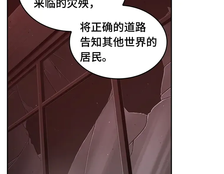 080 SSS级天赋（4） 第159页