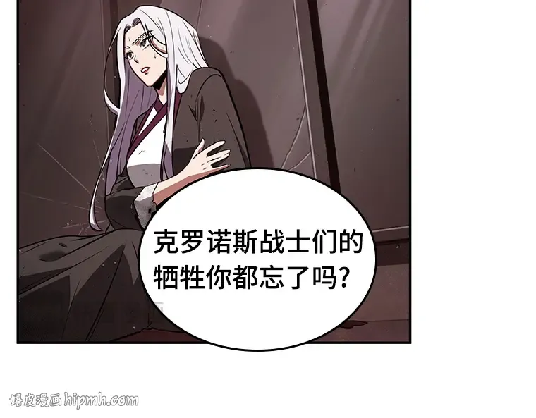 080 SSS级天赋（4） 第160页