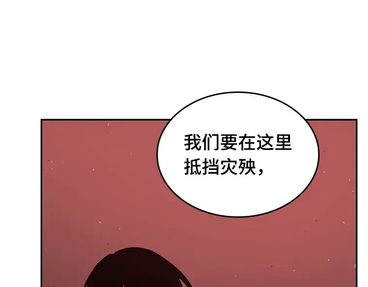 080 SSS级天赋（4） 第162页