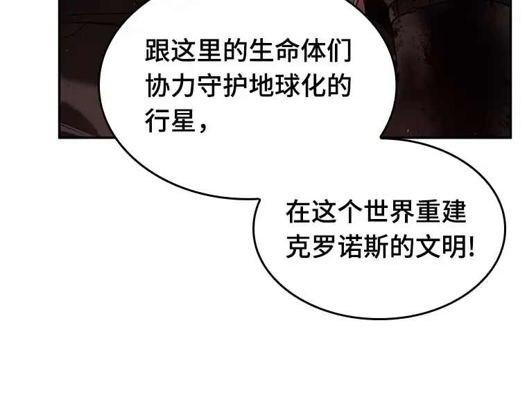 080 SSS级天赋（4） 第164页