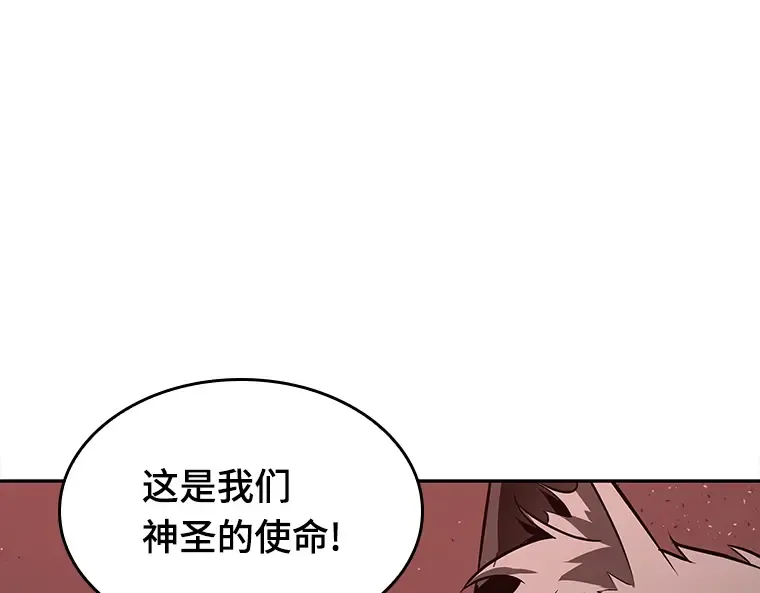 080 SSS级天赋（4） 第165页