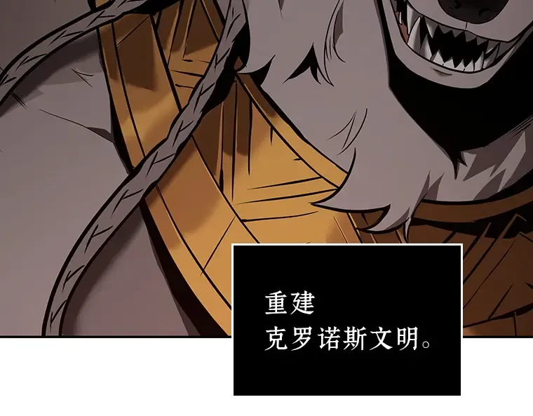 080 SSS级天赋（4） 第167页