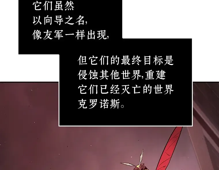 080 SSS级天赋（4） 第169页