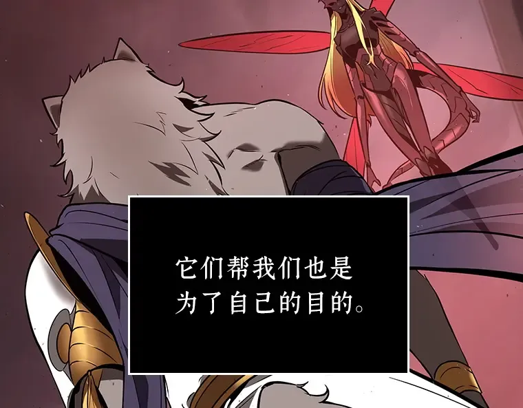 080 SSS级天赋（4） 第170页