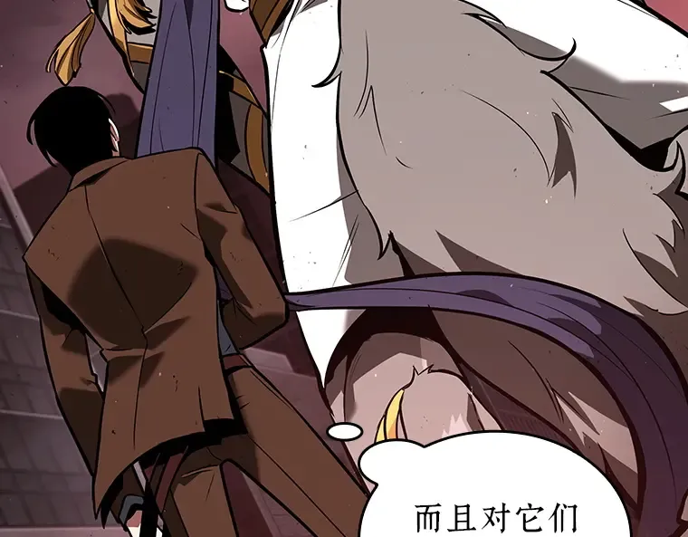 080 SSS级天赋（4） 第171页