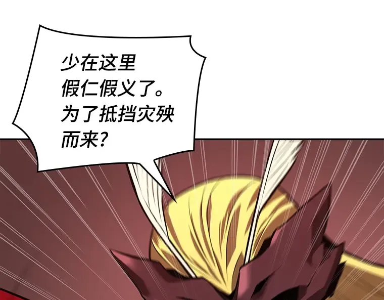 080 SSS级天赋（4） 第173页