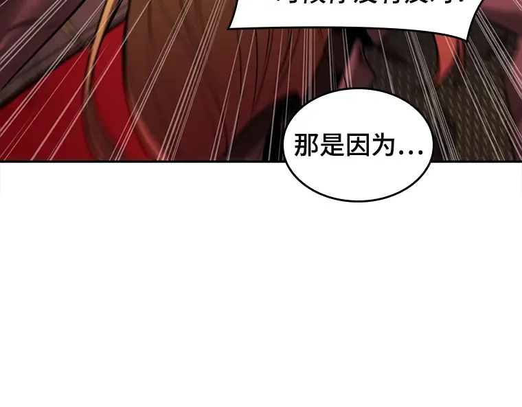 080 SSS级天赋（4） 第175页
