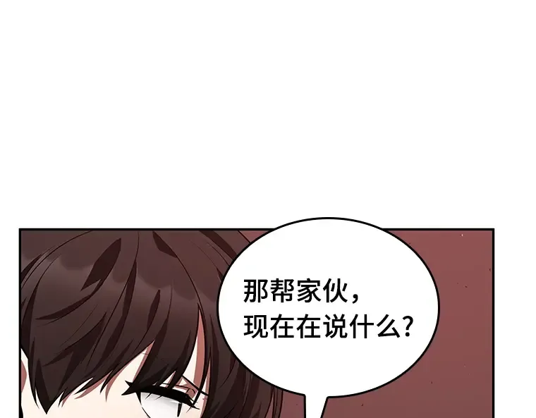 080 SSS级天赋（4） 第177页