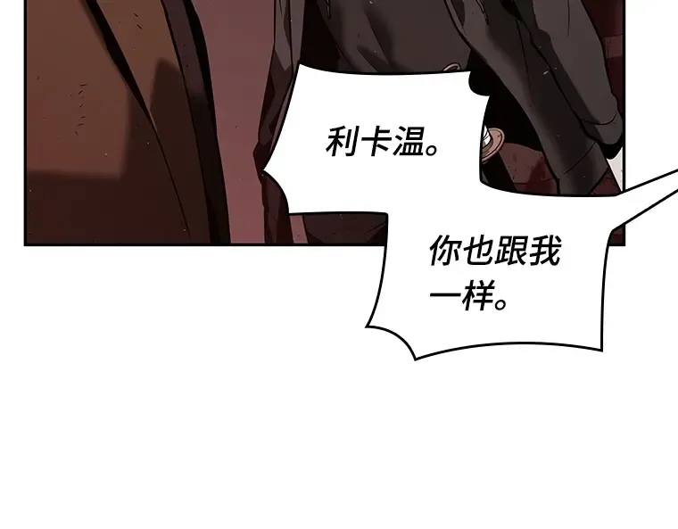 080 SSS级天赋（4） 第179页