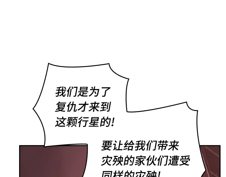 080 SSS级天赋（4） 第180页