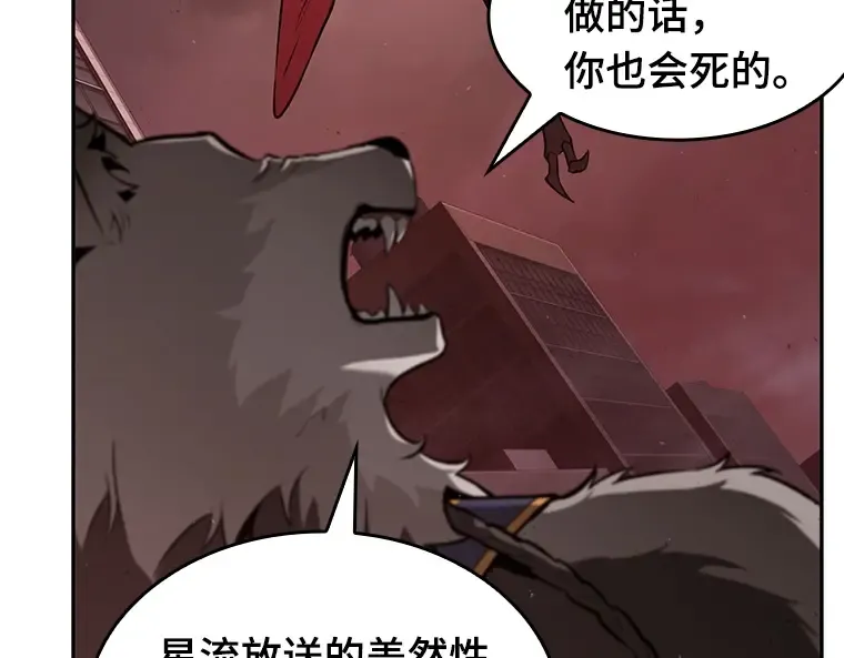 080 SSS级天赋（4） 第182页