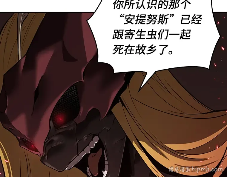 080 SSS级天赋（4） 第184页