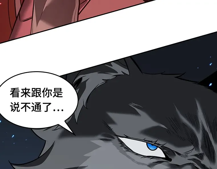 080 SSS级天赋（4） 第186页