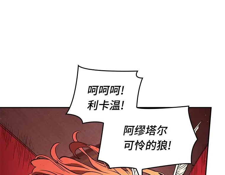 080 SSS级天赋（4） 第189页
