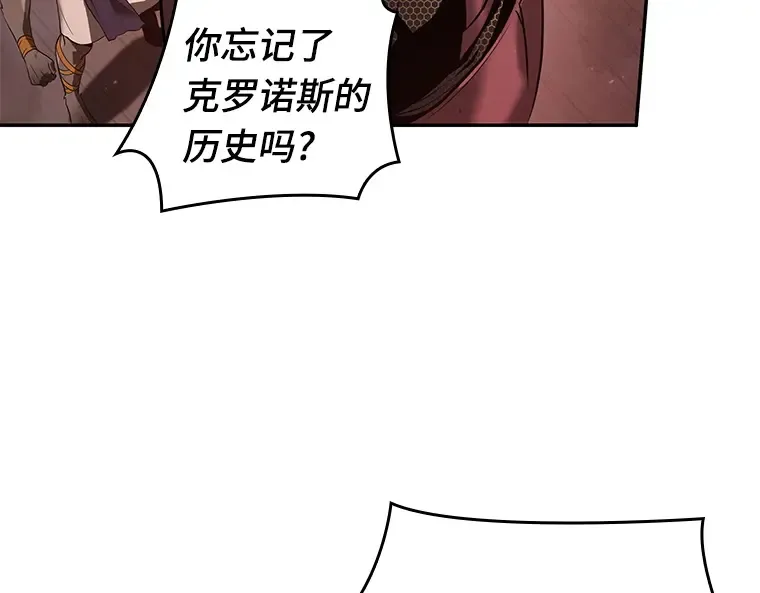 080 SSS级天赋（4） 第191页