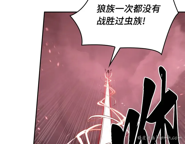 080 SSS级天赋（4） 第192页