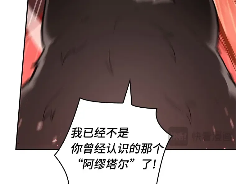 080 SSS级天赋（4） 第194页